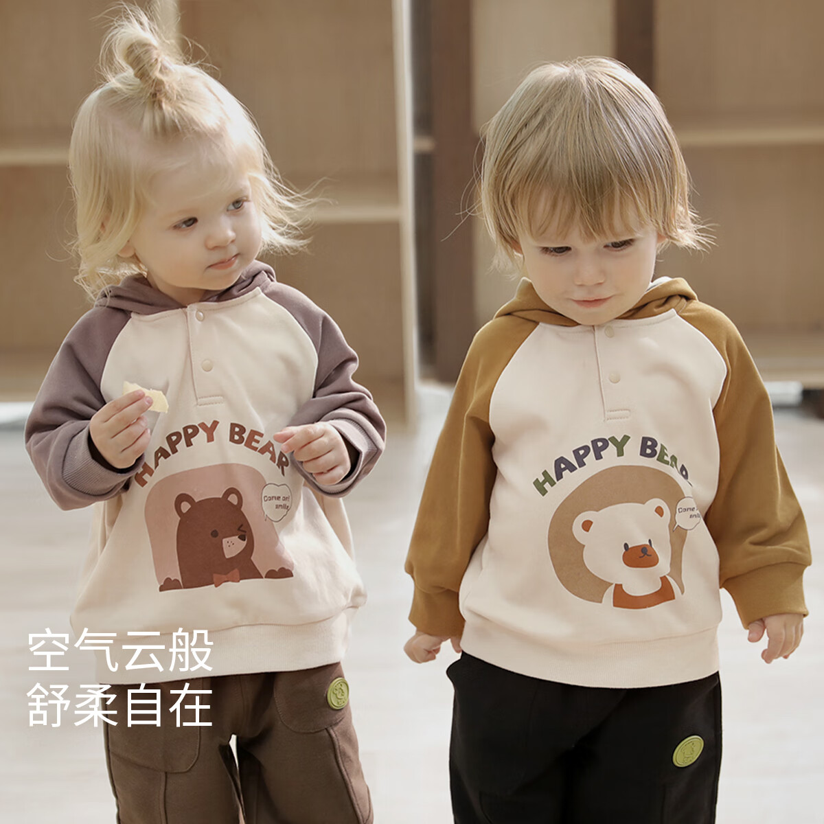巴厘小猪 BALIPIG 男童卫衣(2色可选) 30元