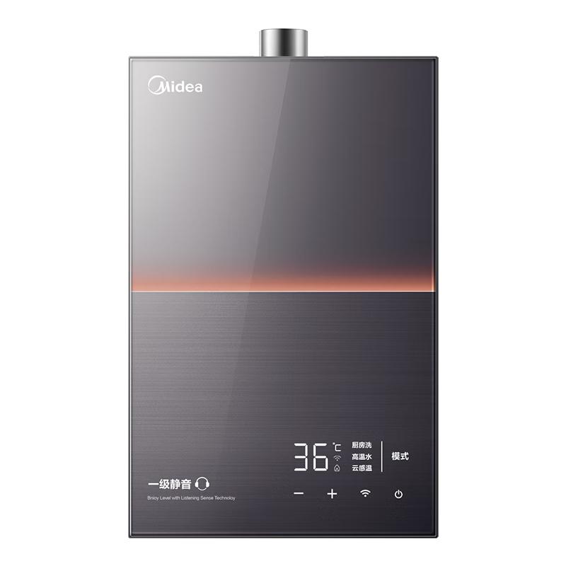 美的 安睡M9系列 JSQ30-M9 Max 强排式燃气热水器 16L 30kW 1225.88元