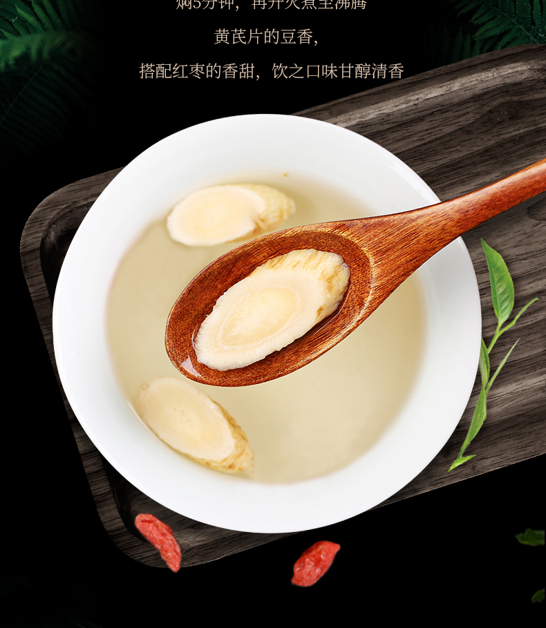 降三高保护心脏 500g 养庆堂 甘肃野生特级黄芪片 券后14.8元包邮 买手党-买手聚集的地方