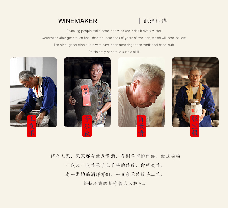 史低！手工冬酿十年陈：20斤 抱龙山 善酿雕王 半甜型绍兴黄酒 坛装 96元礼遇价 券后96元包邮 买手党-买手聚集的地方