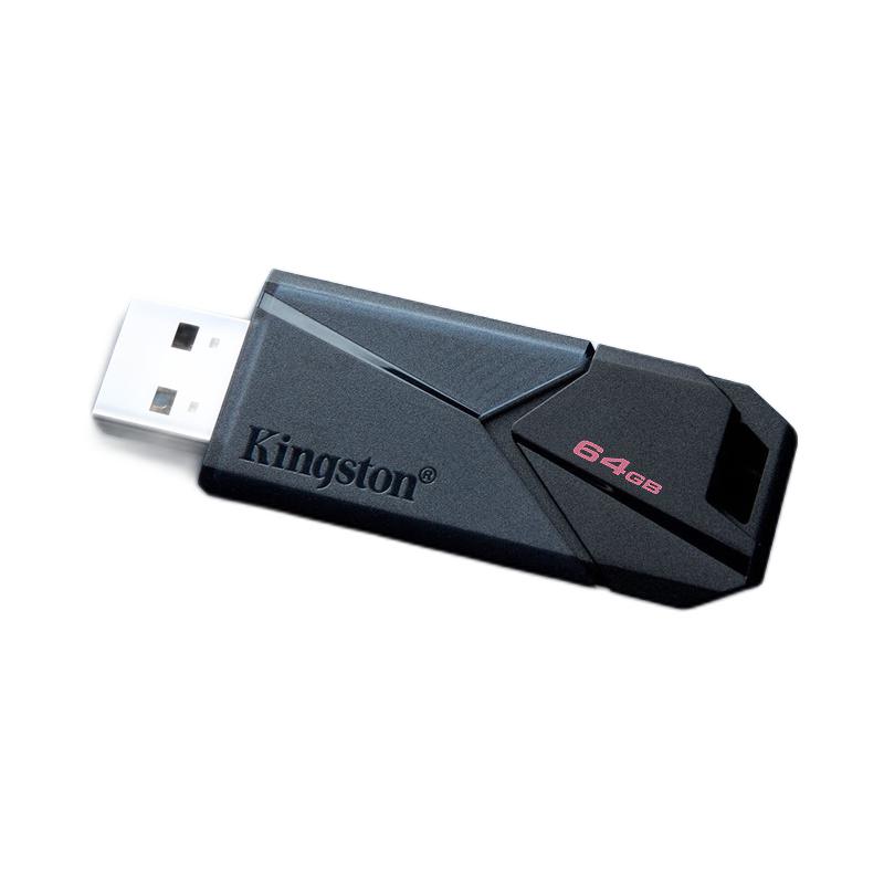 PLUS会员：Kingston 金士顿 DTXON USB3.2 Gen1 U盘 64GB 29.75元