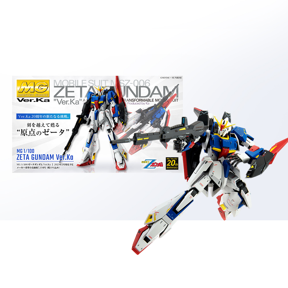 BANDAI 万代 MG 1/100 Z高达 Ver.Ka 拼装模型 265.05元（需用券）