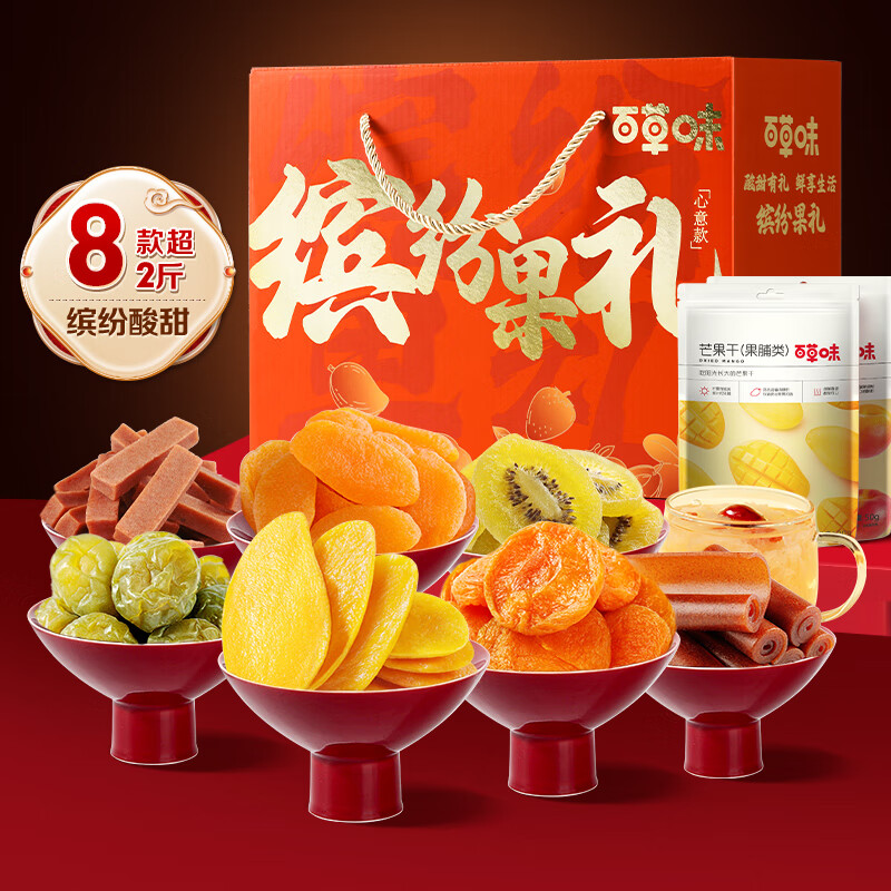 Be&Cheery 百草味 果干礼盒1118g 29.9元（需买2件，需用券）