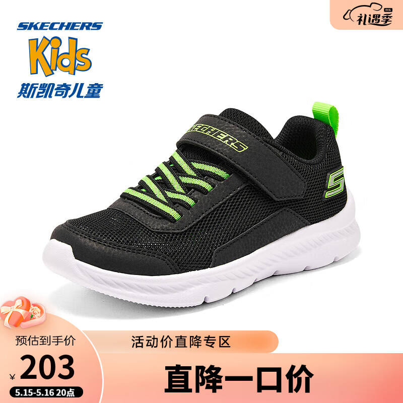 SKECHERS 斯凯奇 2023春夏中大童魔术贴透气网面休闲鞋男童运动鞋405238L 107元