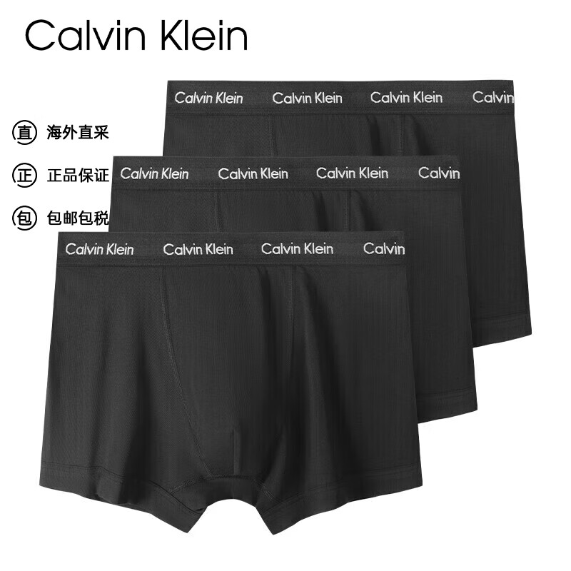 卡尔文·克莱恩 Calvin Klein CK男士平角内裤三条装 0000U2662G 黑色-平角长款 M 199