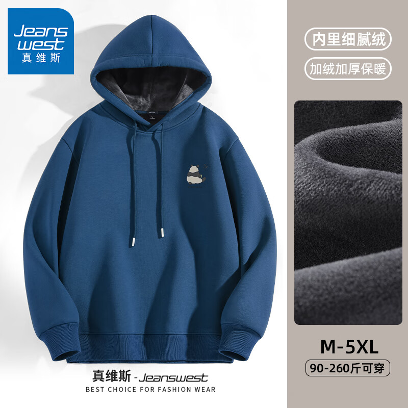 移动端、京东百亿补贴：JEANSWEST 真维斯 加绒加厚连帽卫衣男秋冬款潮牌休