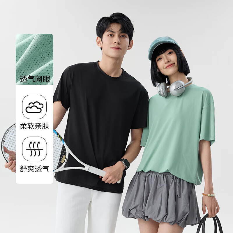 班尼路 夏季男女同款 冰丝速干短袖UPF50+ 清仓任选三件好价! 23.23元