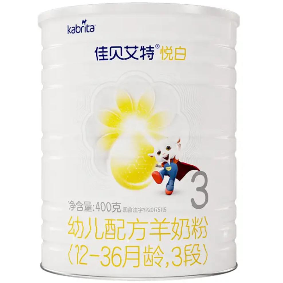 佳贝艾特（Kabrita）羊奶粉 2/3段悦白400g*2罐 264元