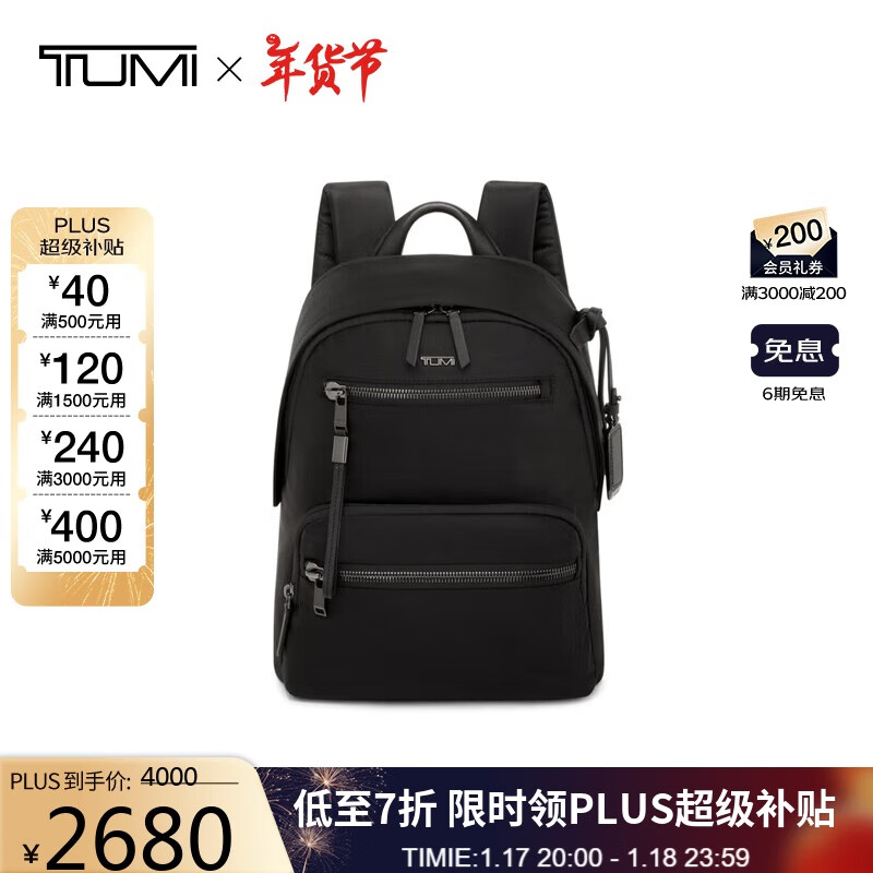 TUMI 途明 VOYAGEUR系列女士高端时尚双肩包0196603DGM黑色 2800元