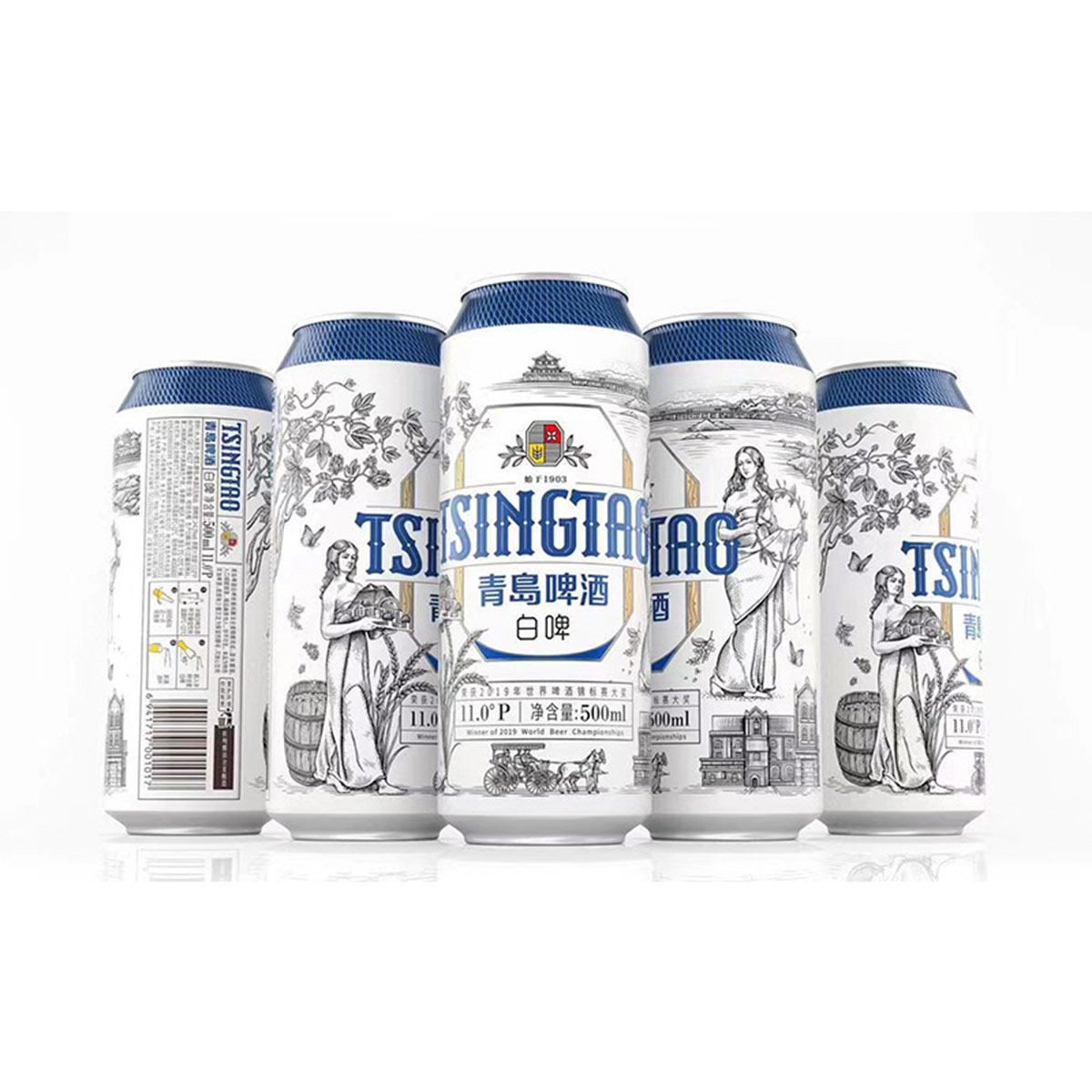 88VIP：青岛啤酒 白啤11度大罐贵族整箱全麦酿造口感500ml*12整箱 53.21元（需用