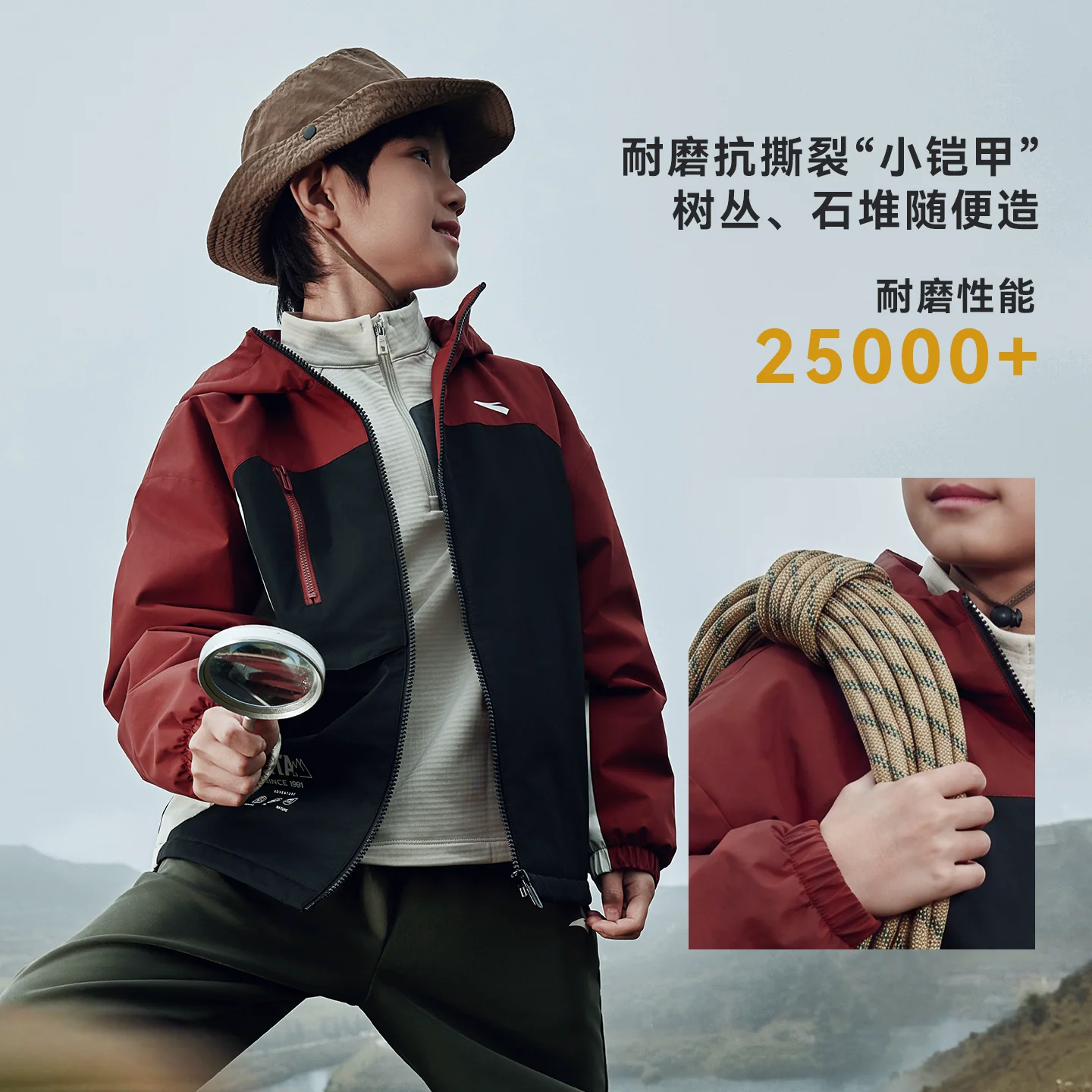 安踏 儿童防风三合一冲锋衣 98.96元 - 线报酷