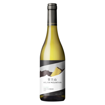 HELAN MOUNTAIN 贺兰山 酒庄经典 霞多丽干型白葡萄酒 750ml 68元