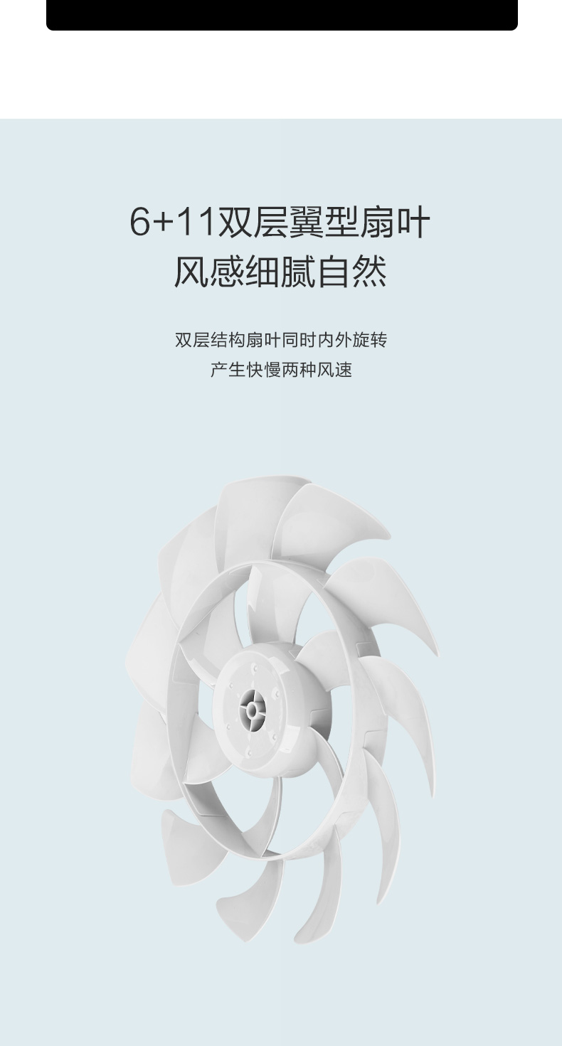 美的旗下，6+11专利双层扇叶，双风道涡轮风：布谷 台立两用落地扇 89元起包邮 买手党-买手聚集的地方
