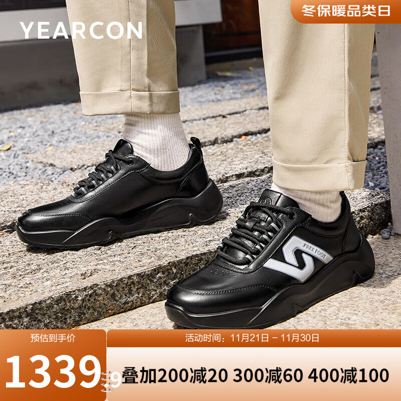 YEARCON 意尔康 男鞋 轻松步休闲鞋男2024秋季牛皮系带舒适轻便运动鞋子男 黑