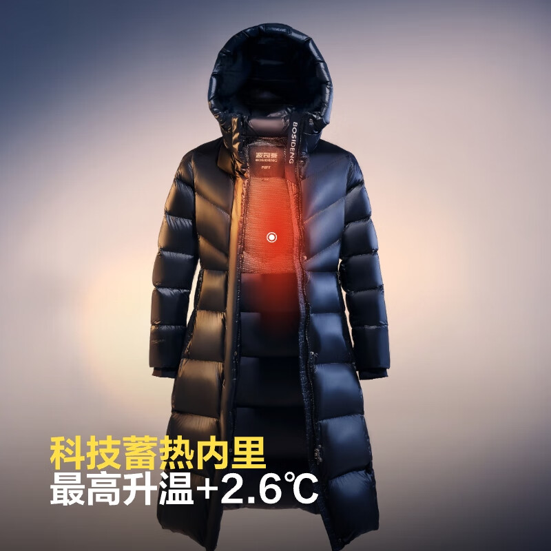 波司登 清仓处理冬季女士羽绒服长款修身显瘦连帽保暖外套 1539元