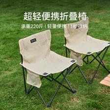 PELLIOT 伯希和 折叠椅超轻便携式野营钓鱼沙滩椅马扎小板凳子 49元