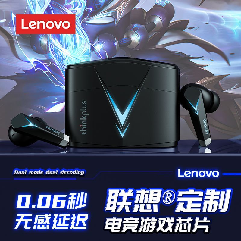 百亿补贴：Lenovo 联想 LP6 压耳式真无线降噪蓝牙耳机 黑色 61.02元