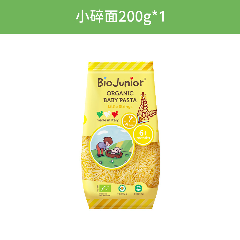 碧欧奇 BioJunior 婴幼儿面条粒粒面碎碎面 夹心海苔磨牙米饼 66.67元