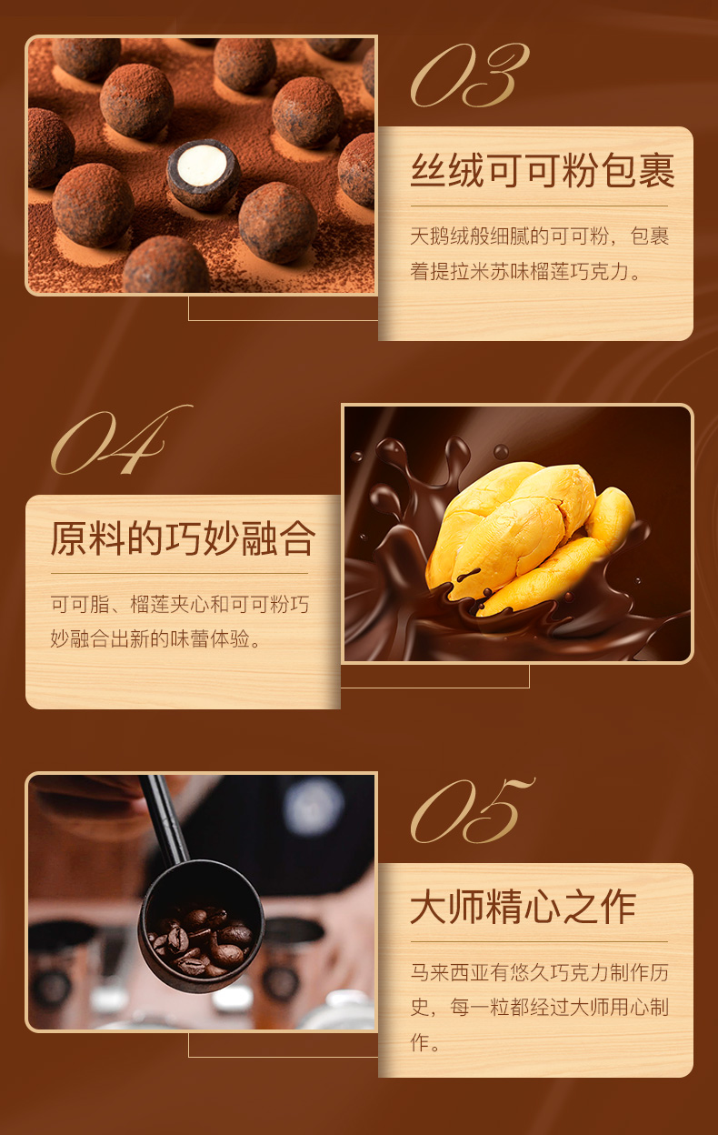 马来西亚进口，150g 我是榴恋 提拉米苏榴莲夹心巧克力 礼盒装 券后19.9元包邮 买手党-买手聚集的地方