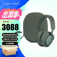 宝华韦健 B&W) Px7二代升级款 无线HIFI头戴式蓝牙耳机Px7S2e 智能主动降噪音乐