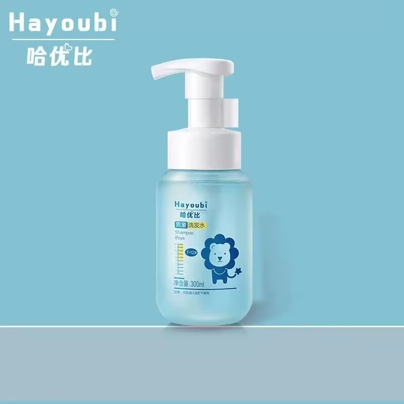 哈优比 男女童洗发水沐浴露300ML 券后9.9元