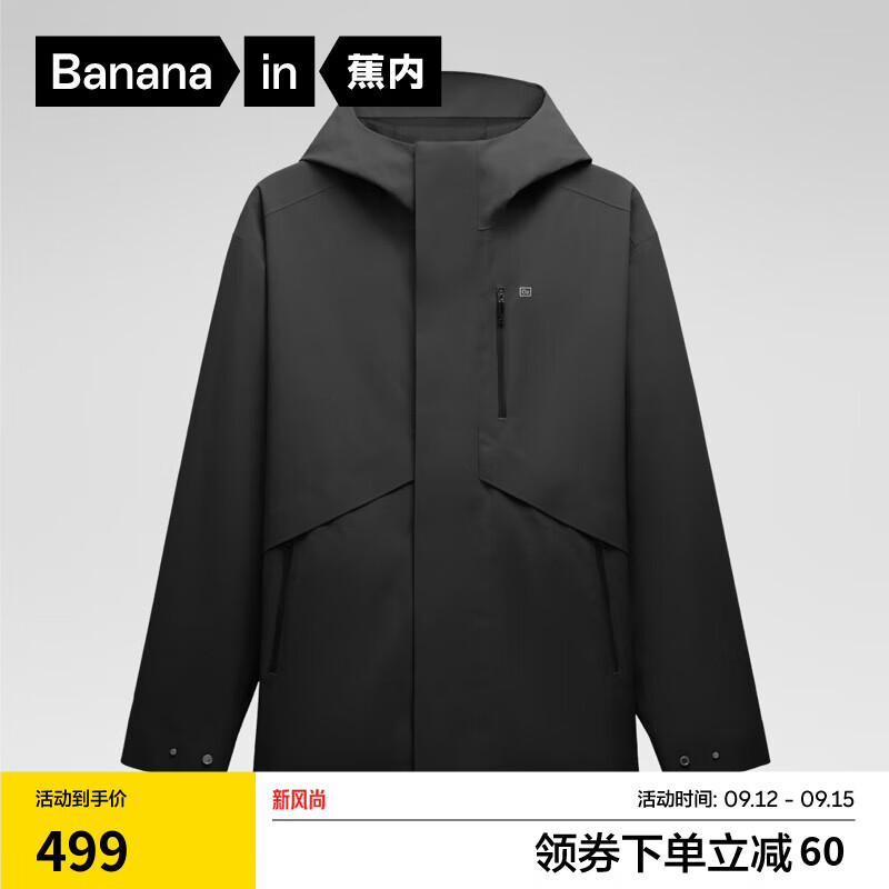 Bananain 蕉内 303 Proof女士斜分割单壳冲锋衣防风防雨秋季机能外套 10209470101 