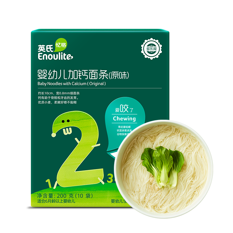 英氏（Engnice）婴幼儿多乐能西兰花香菇蔬菜线面200g*4件 62.32元（合15.58元/件