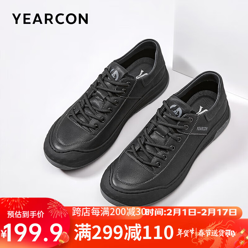 YEARCON 意尔康 男鞋休闲鞋系带舒适日常驾车鞋男士单鞋 97683W 黑色 41 194.9元