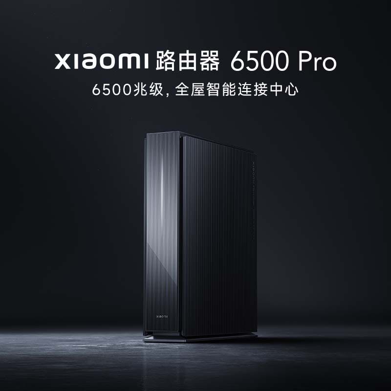 Xiaomi 小米 BE6500 Pro 双频6500M 家用千兆Mesh无线路由器 Wi-Fi 7 535元