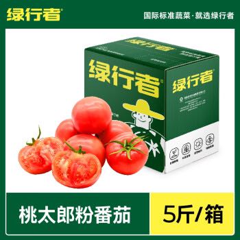 GREER 绿行者 桃太郎粉番茄 5斤 36.9元（需用券）