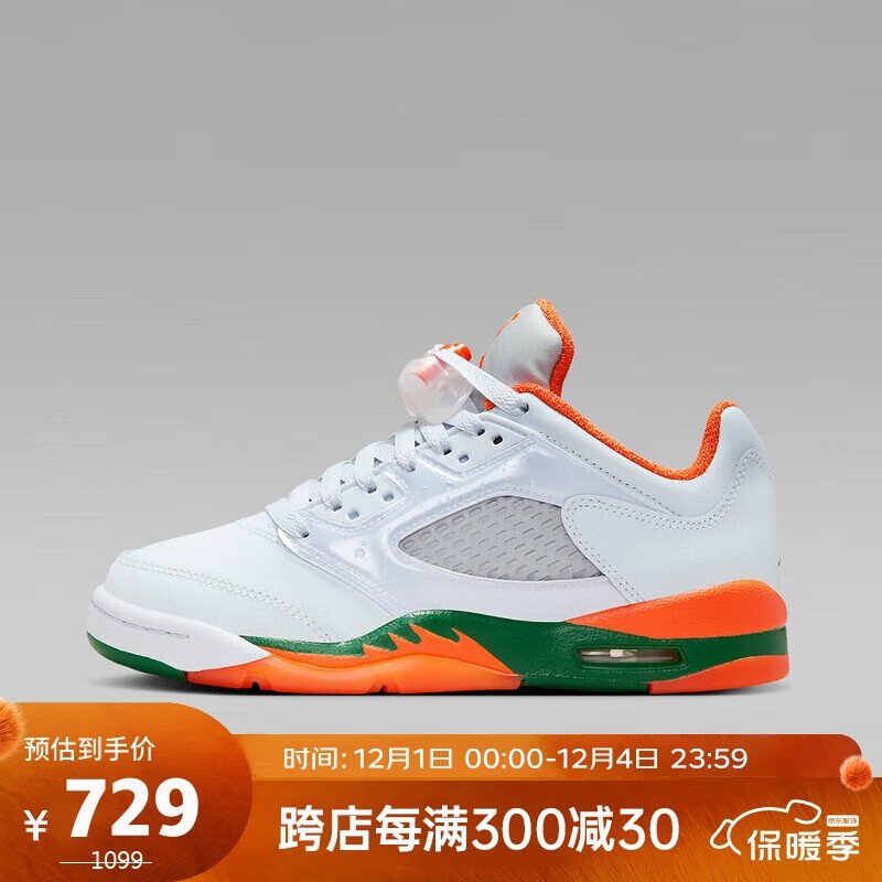 NIKE 耐克 男女童篮球鞋AIR JORDAN AJ5运动鞋 FQ1293-018 白色 38.5码 729元