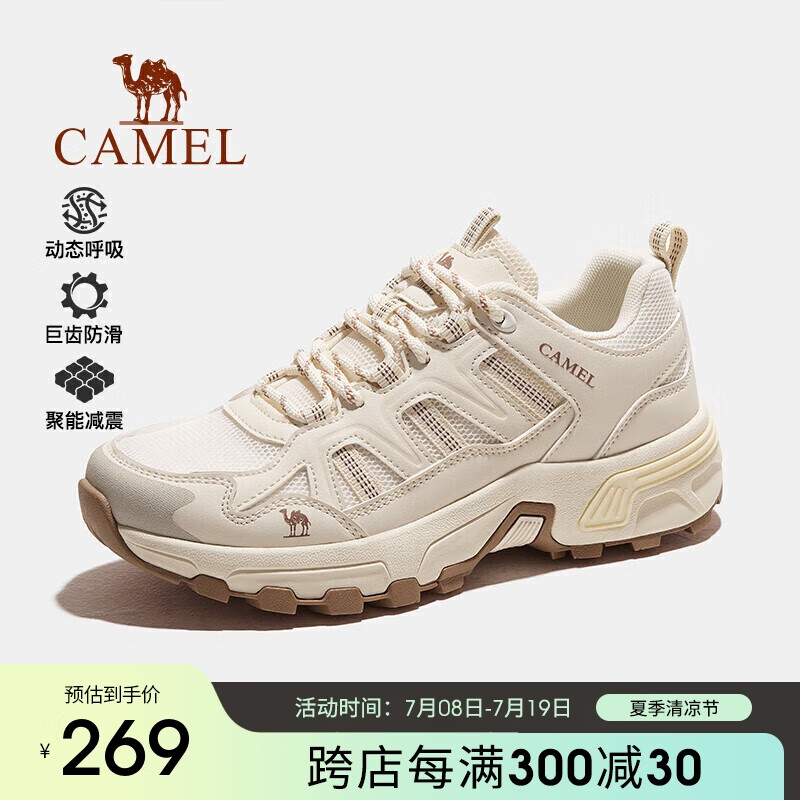 CAMEL 骆驼 户外登山鞋透气女士运动鞋耐磨防滑越野徒步鞋男 3008S 269元