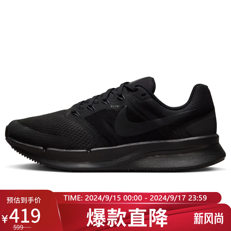 NIKE 耐克 跑步鞋女子减震SWIFT 3运动鞋DR2698-003黑38 399元