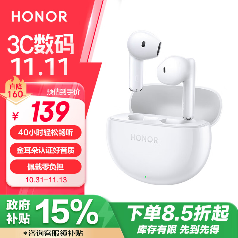 HONOR 荣耀 Earbuds X7 半入耳式真无线降噪蓝牙耳机 月影白 ￥139