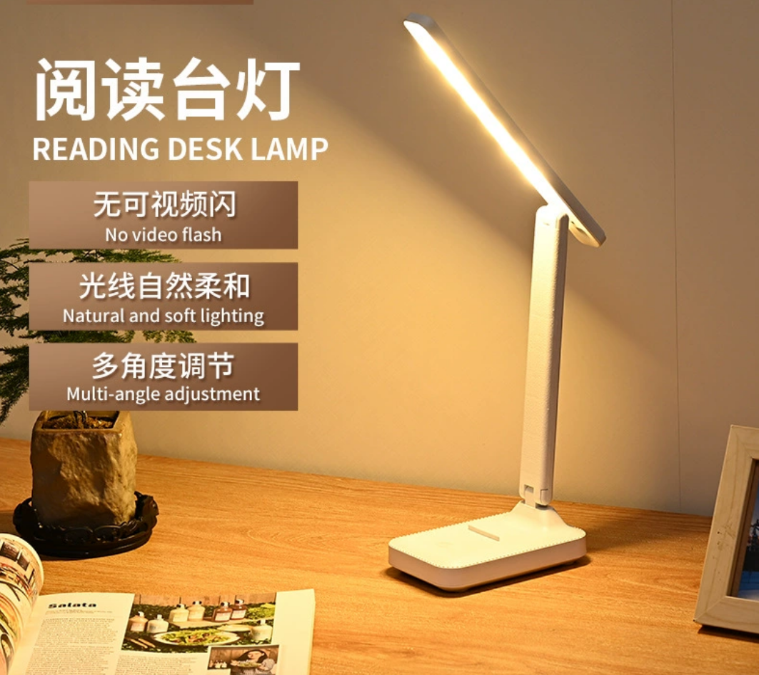 虎辉照明 TIGERFIRE 超长续航充电式折叠桌面台灯 9.9元（需用券）