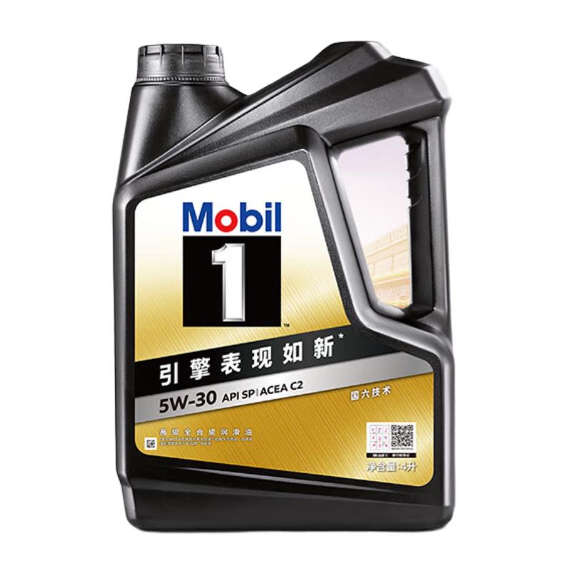 美孚 1号 经典表现5W-30黑金SP先进全合成机油汽车保养 4L 184.1元（需用券）