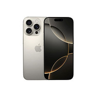 苹果 Apple iPhone 16 Pro Max 5G手机 256GB 原色钛金属 ￥8299