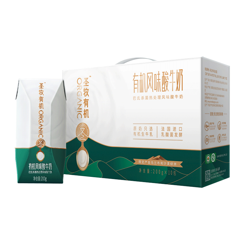 圣牧 Shengmu 圣牧 法国乳酸菌有机酸奶 200g*10盒 56.9元