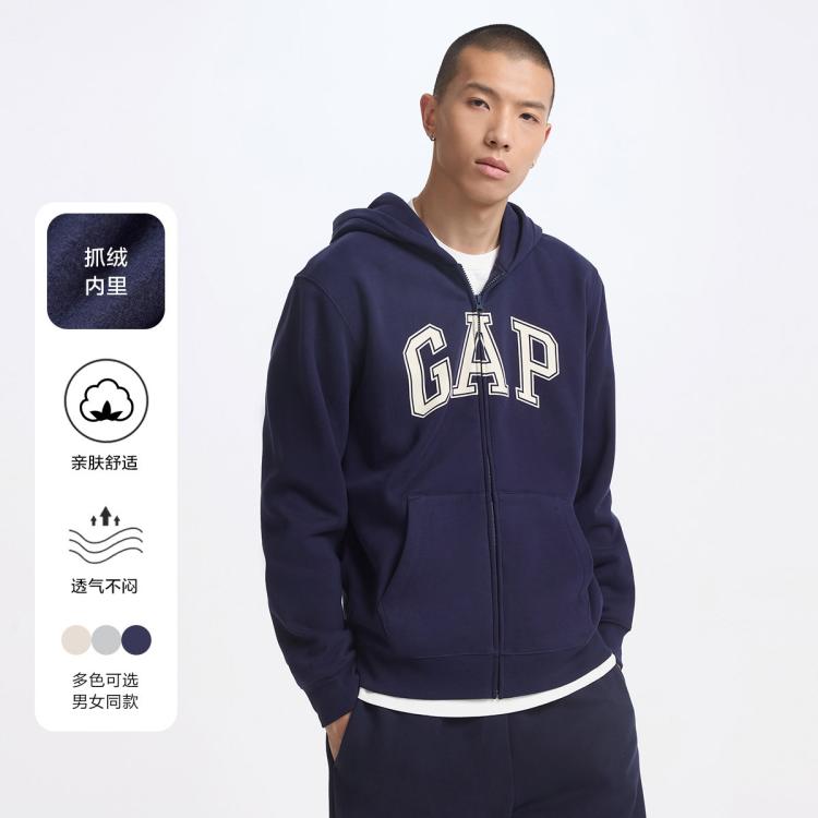 Gap 盖璞 男女装2024秋季新款字母印花logo抓绒连帽卫衣休闲外套658736 175元包