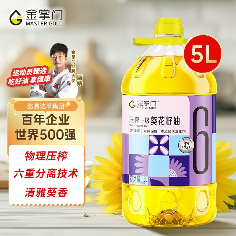 mastergold 金掌门 食用油压榨一级少油烟充氮保鲜葵花籽油5L 42.17元（需买3件