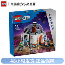 LEGO 乐高 城市系列60439太空科学实验室男女儿童拼装积木玩具 225元