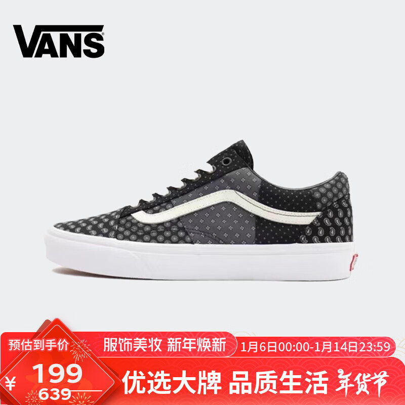 VANS 范斯 万斯（VANS）新款男女鞋OLD SKOOL腰果花拼接复古低帮运动休闲板鞋VN0