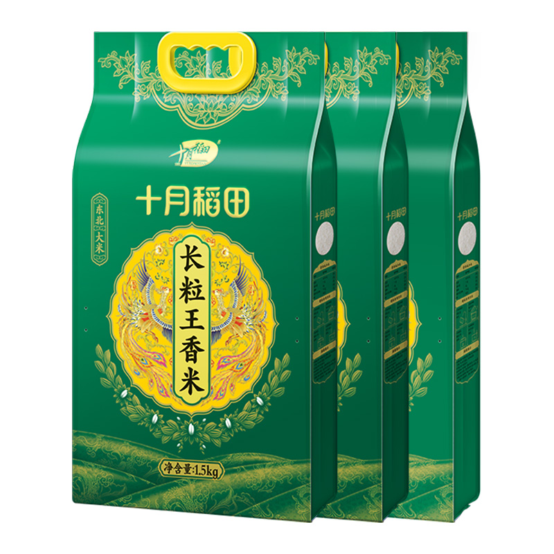 SHI YUE DAO TIAN 十月稻田 金鱼系列长粒香米 2500g 15.95元