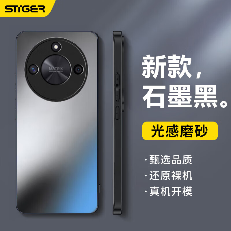 STIGER 斯泰克 适用荣耀x50手机壳 适用华为荣耀X50GT保护套镜头全包防摔硅胶