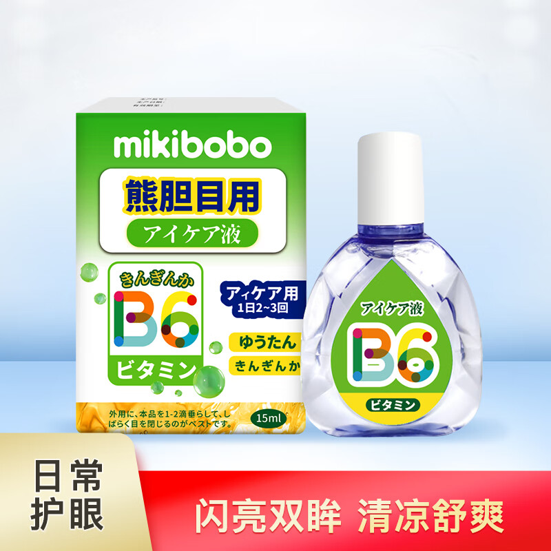 mikibobo 消炎眼药水 15ml/瓶 7.9元（需用券）