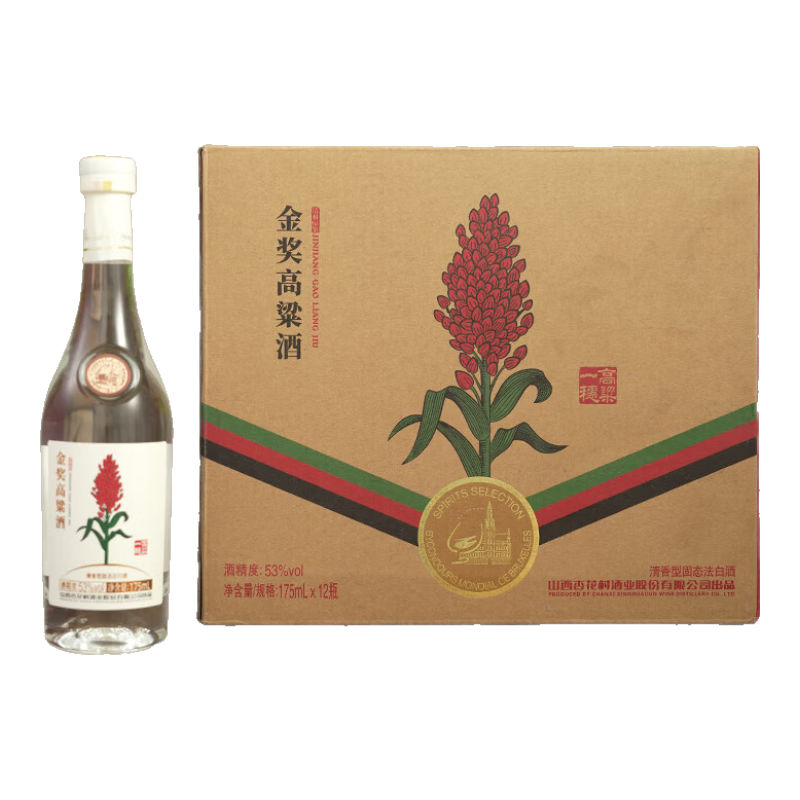 再补货：杜牧杏花村清香型白酒 53度 175ml 口粮小酒 6.9元包邮（需试用）