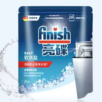 PLUS会员：finish 亮碟 洗碗机专用软水盐 2kg 15.85元