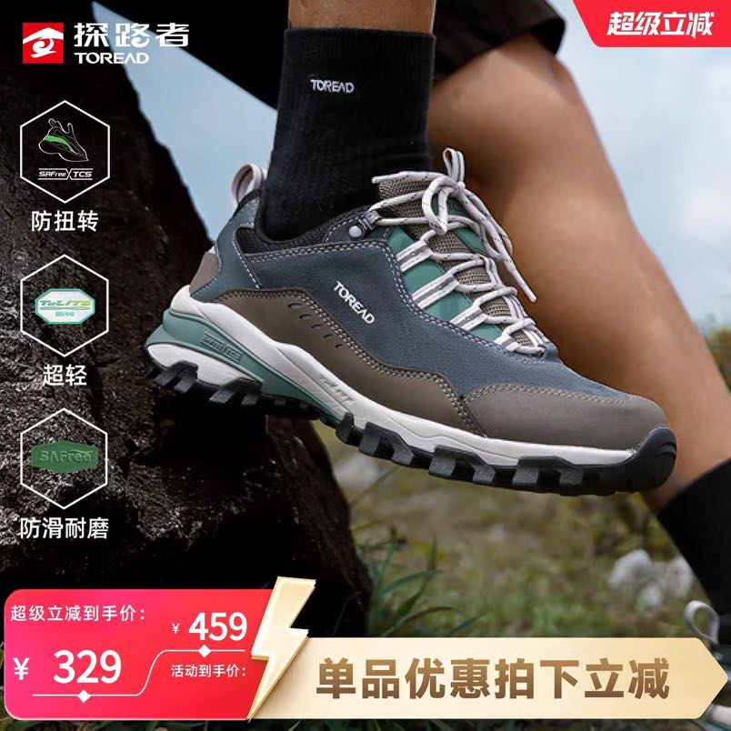 探路者 专业徒步鞋男女轻量化户外登山鞋耐磨抓地防滑运动鞋防泼水 220.18