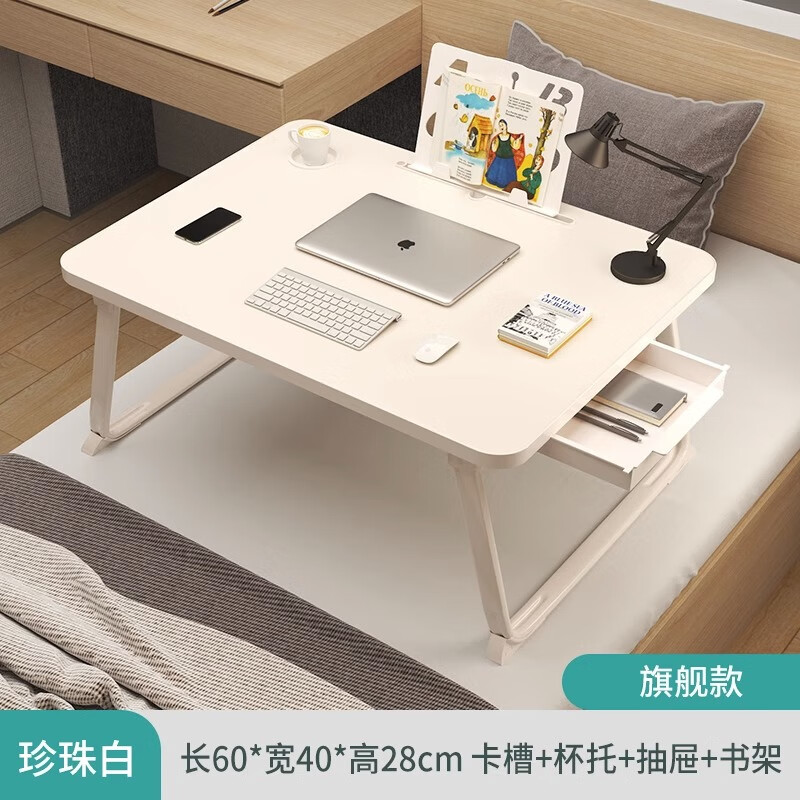 可折叠学生学习桌 43.31元