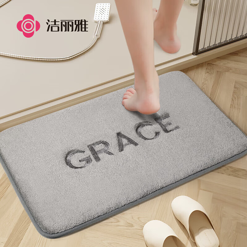 GRACE 洁丽雅 加厚记忆棉浴室地垫 防滑吸水 40x60cm 高级灰 ￥32.3